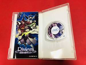 Riviera 約束の地リヴィエラ 即売り!!