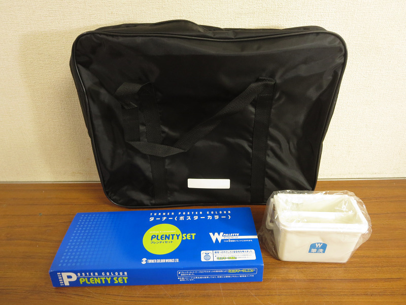 ヤフオク! - 水彩絵の具(絵の具、ポスターカラー 画材)の中古品・新品 ...