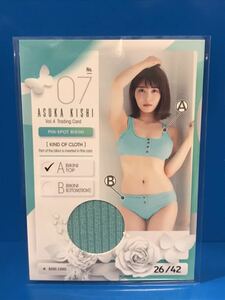  good part!!! trading card HIT'S[. Akira day .[Vol.4] pin spo bikini card 07 (26/42)]