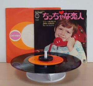 V-RECO7'EP-j◆即決◆Jimmy Osmond ジミー・オズモンド◆【My Little Darling ちっちゃな恋人】■なかやま・まり/井上かつお■CD 62■