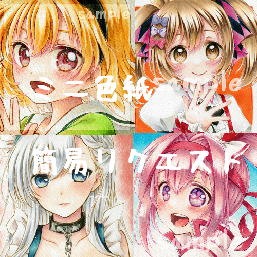 ヤフオク! -「寸松庵色紙」(手描きイラスト) の落札相場・落札価格