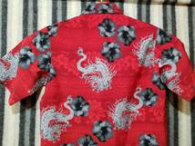 古着　アロハシャツ　（XSサイズ）ドラゴン柄　赤色_画像8