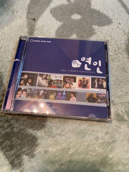 【輸入盤】 恋人 −Theme Songs of Korean Hit Drama (TVサウンドトラック)