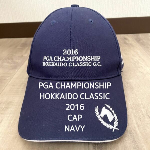 PGA チャンピオンシップ 北海道クラシック 2016 キャップ 帽子 ゴルフ 紺色 フリーサイズ