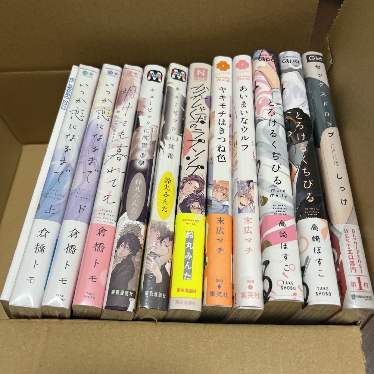 雑誌で紹介された ③BLコミックセット(バラ売り可) 女性漫画