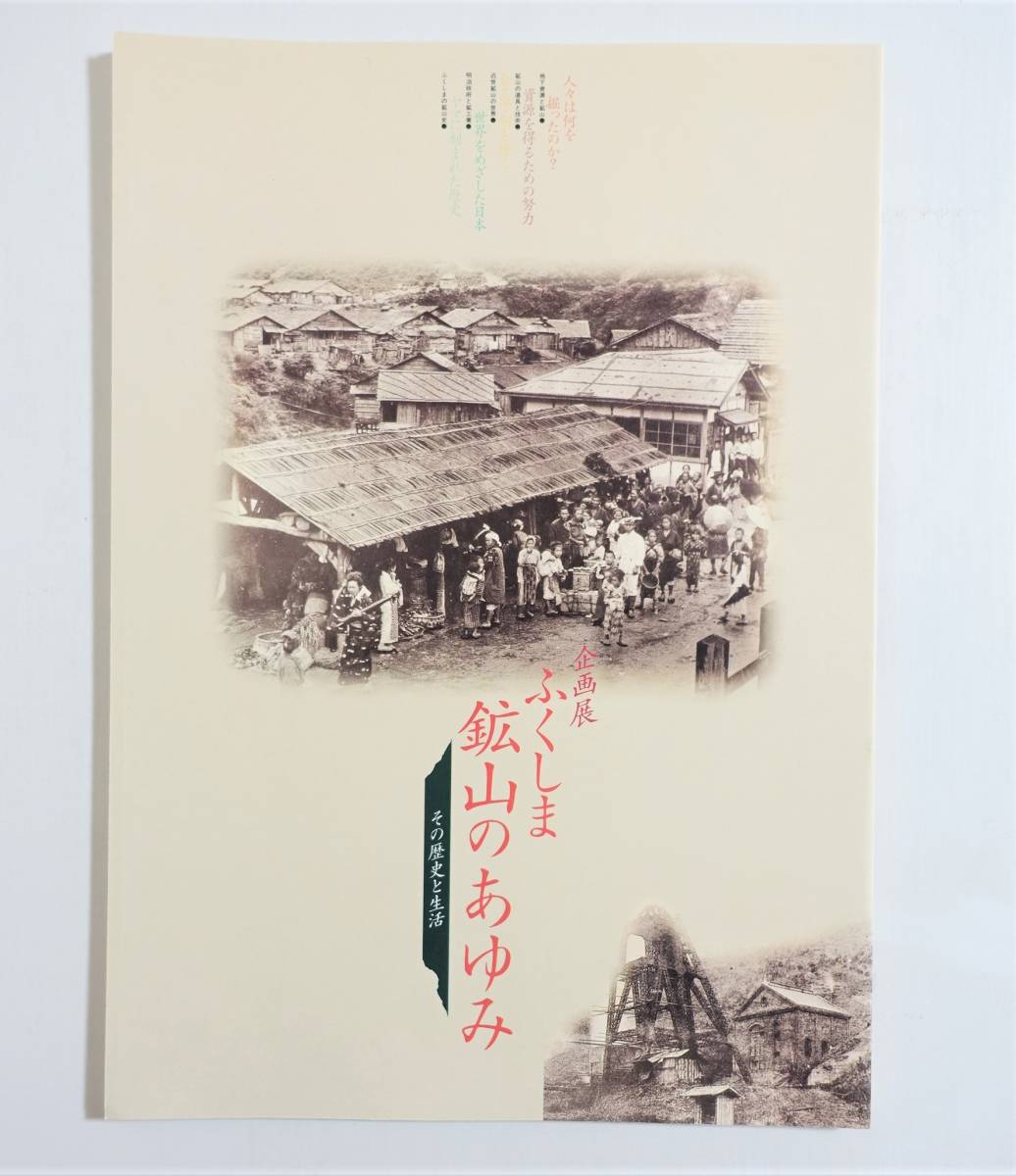 中津藩 歴史と風土 非売品最新CPUを搭載したeスポーツ向けなど全 定番の中古商品 中津藩 歴史と風土 非売品 その他