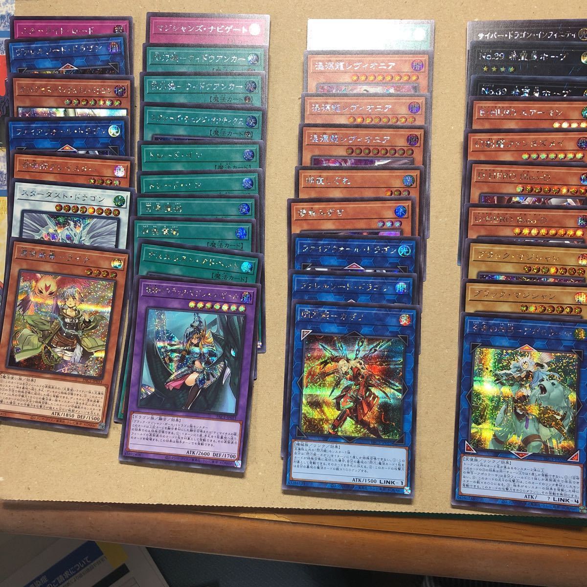 ヤフオク! -「竜騎士ブラックマジシャンガール シークレット」の落札 ...