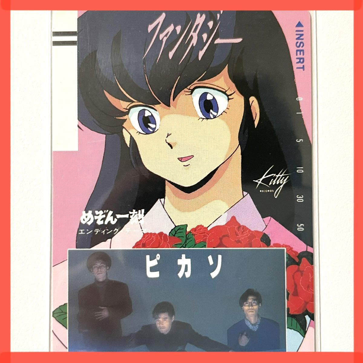 年最新ヤフオク! 響子めぞん一刻の中古品・新品・未使用品一覧