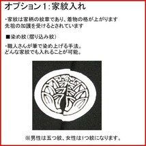 お宮参り 産着 女児 女の子 正絹 のしめ 祝着 初着 一つ身 豪華絢爛 鹿子模様柄 新品（株）安田屋 NO26924_画像4