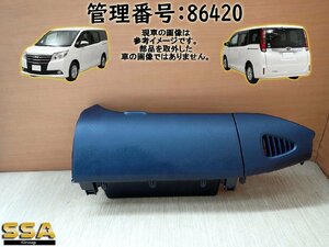 H26 ノア ZWR80G グローブボックス/小物入れ/車検証入れ 助手席上側