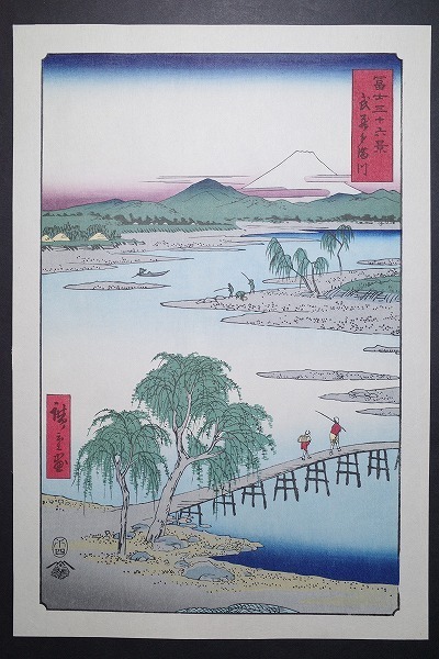 Hiroshige Utagawa [Trente-six vues du Fuji, Rivière Musashi Tama] ■Grand Ukiyo-e Nishiki-e Lieux célèbres Mont Fuji Impression sur bois Surimono Vieux livre Livre japonais Hiroshige Ukiyoe, peinture, Ukiyo-e, imprimer, photo d'un lieu célèbre