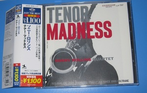 ♪♪即決CD！！　ソニー・ロリンズ　名盤 「TENOR MADNESS」帯付 Sonny Rollins　2007盤 John Coltrane PRESTIGE ♪♪