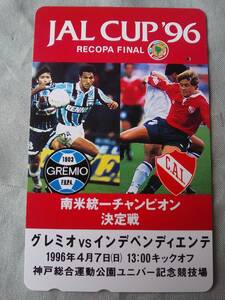 使用済み　テレカ　JAL CAP '96　GREMIO グレミオ vs C.A.I. インデベンディエンテ 　南米統一チャピオン決定戦　フリー110-175601　50度数