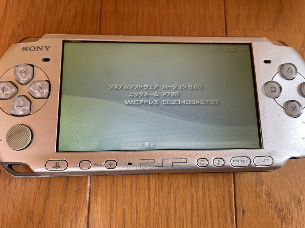 ヤフオク! -「pspガンダムvsガンダム」(PSP3000シリーズ) (PSP本体)の 