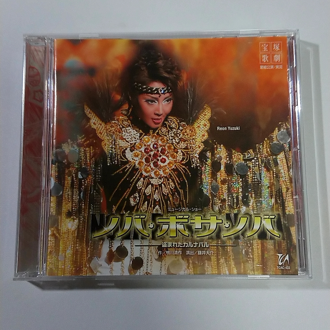2023年最新】Yahoo!オークション -ノバ・ボサ・ノバの中古品・新品・未
