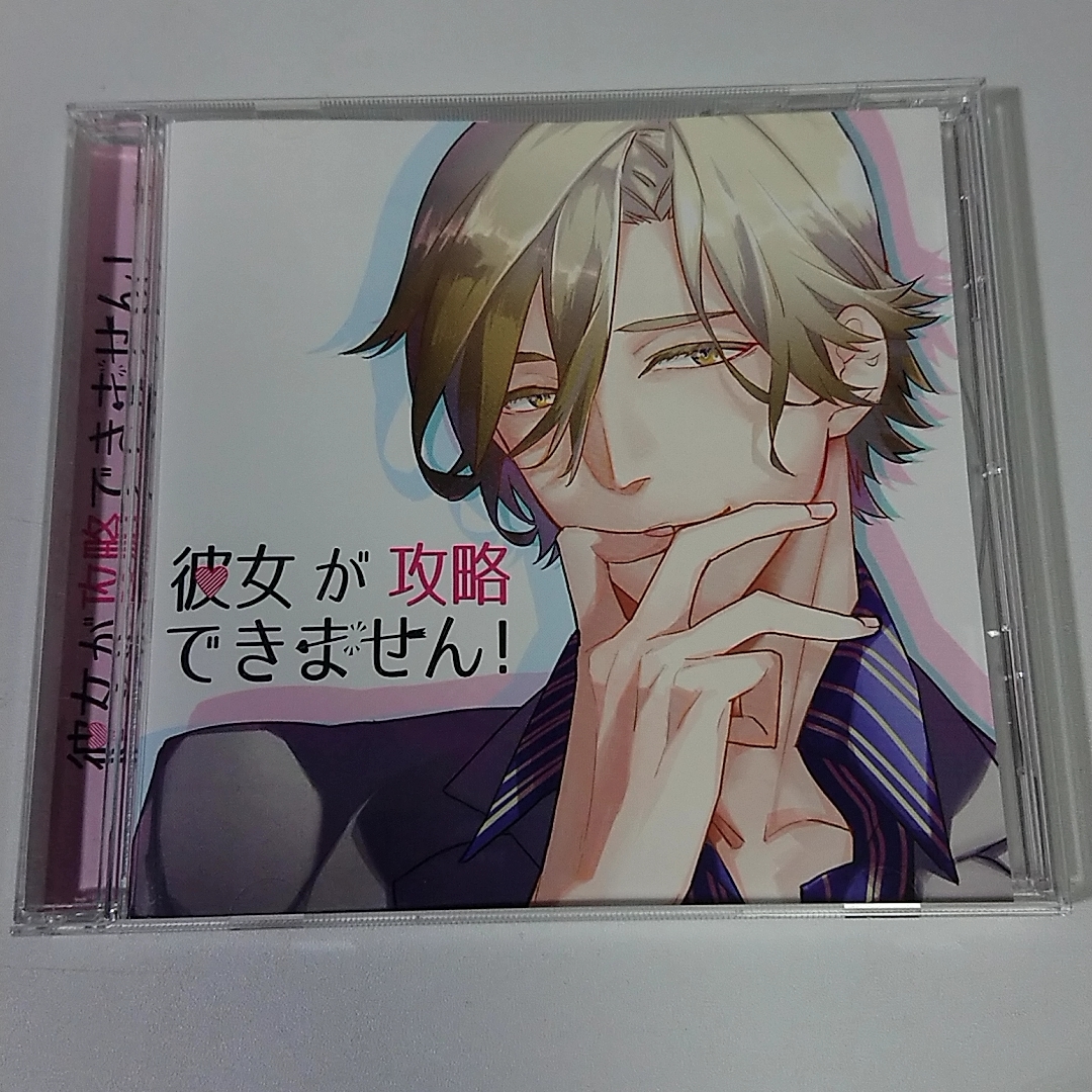 ヤフオク! -佐和真中 ドラマcdの中古品・新品・未使用品一覧