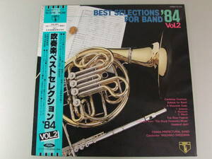 #LP духовая музыка лучший selection '84 VOL.2.. дешево .#