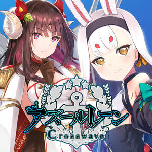 [Steam key ] azur lane Cross wave [PC version ]