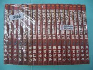 ヤフオク Erementar Gerad 漫画 コミック の中古品 新品 古本一覧 ヤフオク Erementar Gerad 漫画 コミック の中古品 新品 古本一覧