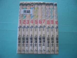 ヤフオク 淳士 の落札相場 落札価格 ヤフオク 淳士 の落札相場 落札価格