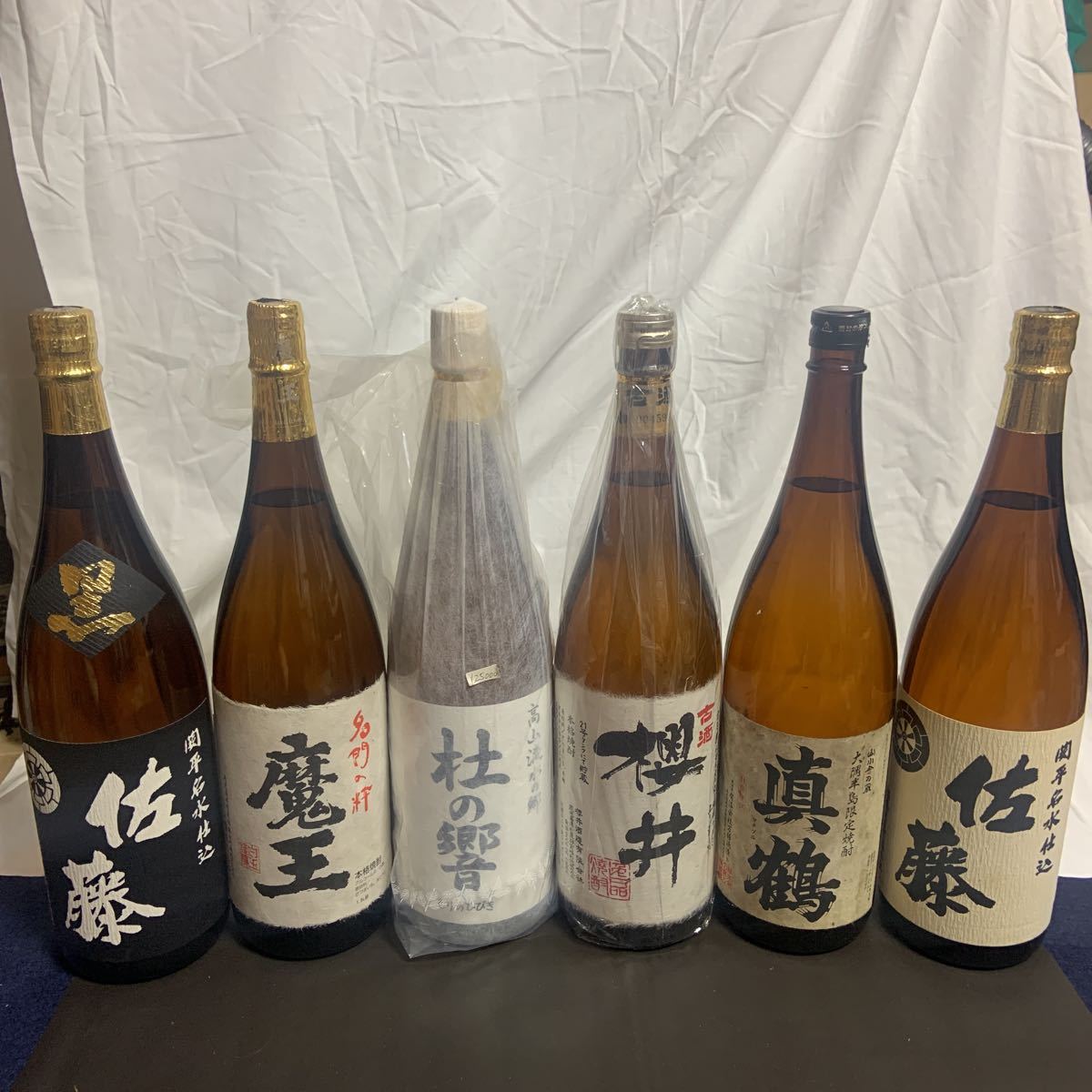 ヤフオク! -「古酒 櫻井」の落札相場・落札価格