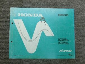  Honda Bros 400 650 NC25 RC31 original parts list parts catalog instructions manual no. 1 version 