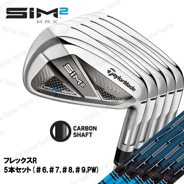 新品 テーラーメイド シム2 マックス SIM2 MAX アイアン 5本セット 国内製造 テーラーメイド 希少なレフティ★① ★美品 SIM2 S 単品 7i MAX クラブ