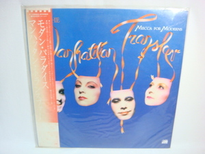 美品 モダン・パラダイス マンハッタン・トランスファー LP レコード