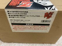 ドラゴンボールZ DVD BOX DRAGON BOX VOL.1_画像2