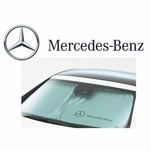 【正規純正品】 Mercedes-Benz サンシェード 日除け 2012y~ Ｗ246 Bクラス B180 B250 M2466711050MM