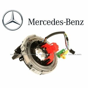 【正規純正OEM】 Mercedes-Benz スパイラルケーブル CLSクラス W219 CLS350 CLS500 CLS55 CLS63 AMG 1714640918 1714640518 正規品