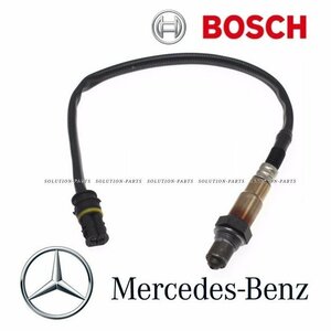 【正規純正OEM】 Mercedes-Benz BOSCH ベンツ W203 Cクラス R230 SLクラス R170 SLKクラス O2センサー ラムダセンサー C180 0015400617