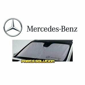 【正規純正品】 Mercedes Benz サンシェード 日除け Ｗ253 GLCクラス GLC200 GLC220D GLC250 GLC350E GLC43 GLC63 AMG M2536712050MM