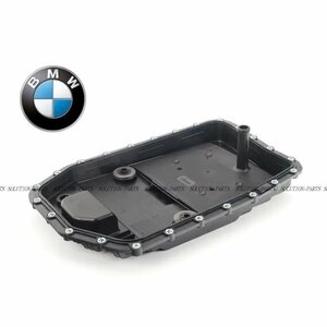 【正規純正OEM】 BMW AT オイルパン オートマ オイルパン 3シリーズ E90 E91 E92 E93 320i 323i 325i 330i 335i オイルパン 24117571217