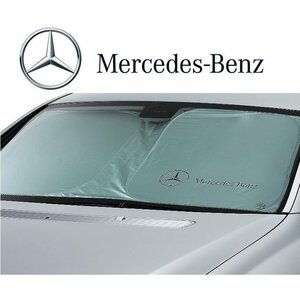 【正規純正品】 Mercedes-Benz サンシェード 日除け 2013y~ Ｗ176 Aクラス A180 A250 A45 AMG M1766711050MM