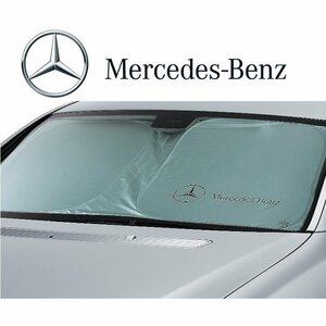 【正規純正品】 Mercedes Benz サンシェード 日除け X253 GLCクラス 2016y~ GLC200 GLC220D GLC250 GLC350E GLC43 AMG M2536712150MM