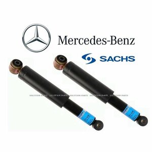 【正規純正OEM】 Mercedes-Benz リア ショック アブソーバー 左右 Vクラス W639 VIANO V320 3.2 V350 6393262500 R ショック ダンパー 2本