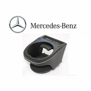 【専用品】 Mercedes-Benz W463 ゲレンデ 専用品 ドリンクホルダー メルセデス ベンツ AMG Gクラス 01y- G350 G500 G550 G55 G63 ホルダー