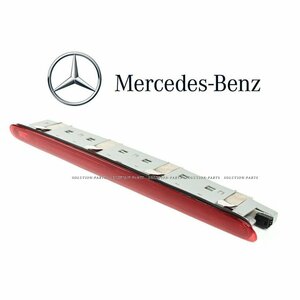 【正規純正品】 Mercedes-Benz ハイマウントストップランプ ハイマウントランプ X164 W251 GLクラス Rクラス ハイマウント 251820115639