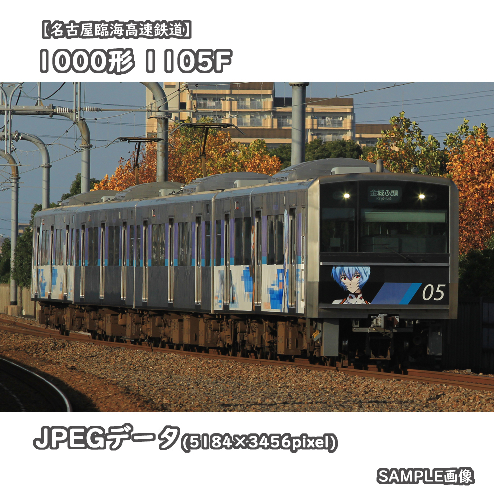JSTARS.NET鉄道写真集『電車界』発売中!YOUTUBE☆とおる ...