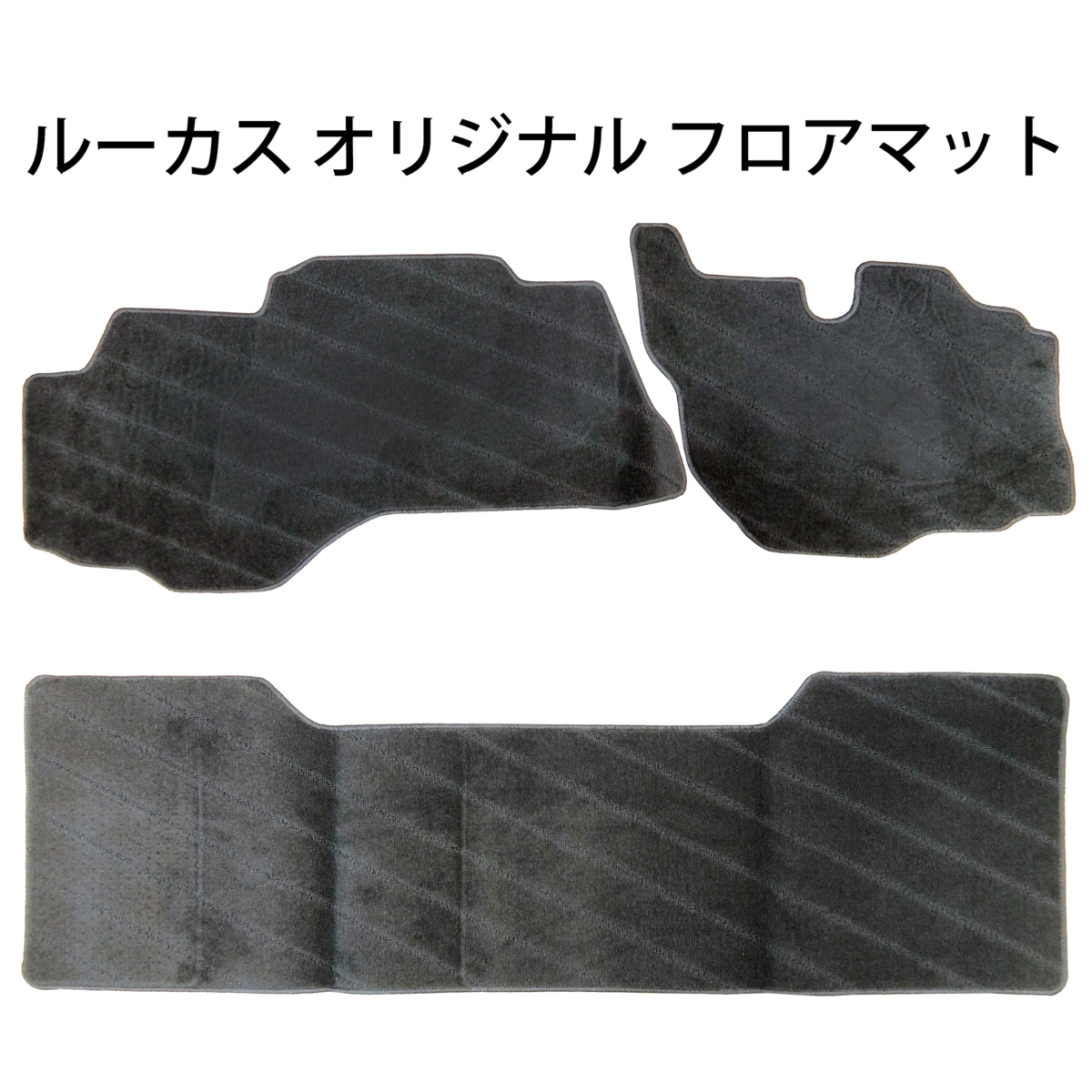 ヤフオク! -キャンター フロアマットの中古品・新品・未使用品一覧
