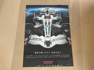 HONDAホンダ【非売品F-1大判B 2ポスターRA108/J・バトン】