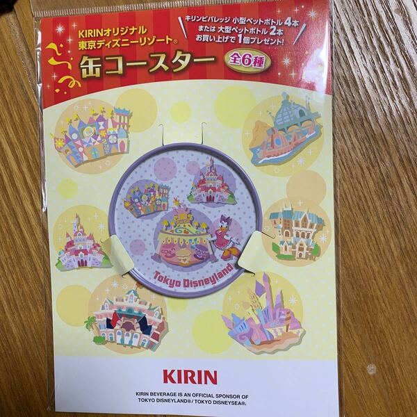 KIRINキリン 東京ディズニーリゾート缶コースター