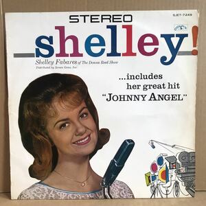 SHELLY FABARES LP かわいいシェリー SHELLEY シェリー・フェブレー SJET-7249