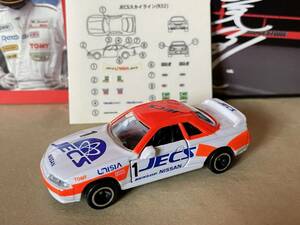 TOMICA トミカ NISSAN HASEMI SKYLINE HISTORY JECS スカイライン R32 GT-R スカイライン ヒストリー