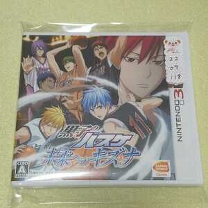 Nintendo 3DS 黒子のバスケ 未来へのキズナ【管理】2209118