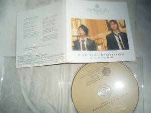 KinKi Kids◆ Anniversary