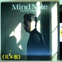 【検聴合格】1987年・美盤！《見本盤》稲垣潤一「 Mind Note」【LP】_画像1