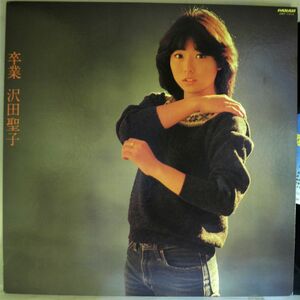 【検聴合格】1982年・美盤！沢田聖子「卒業」【LP】
