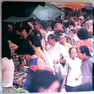 【検聴合格】1981年・美盤！松任屋由実or荒井由実「水の中のASIAへ」【LP】